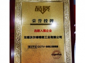 CCTV-֮Ƶ-ƷĿΧ